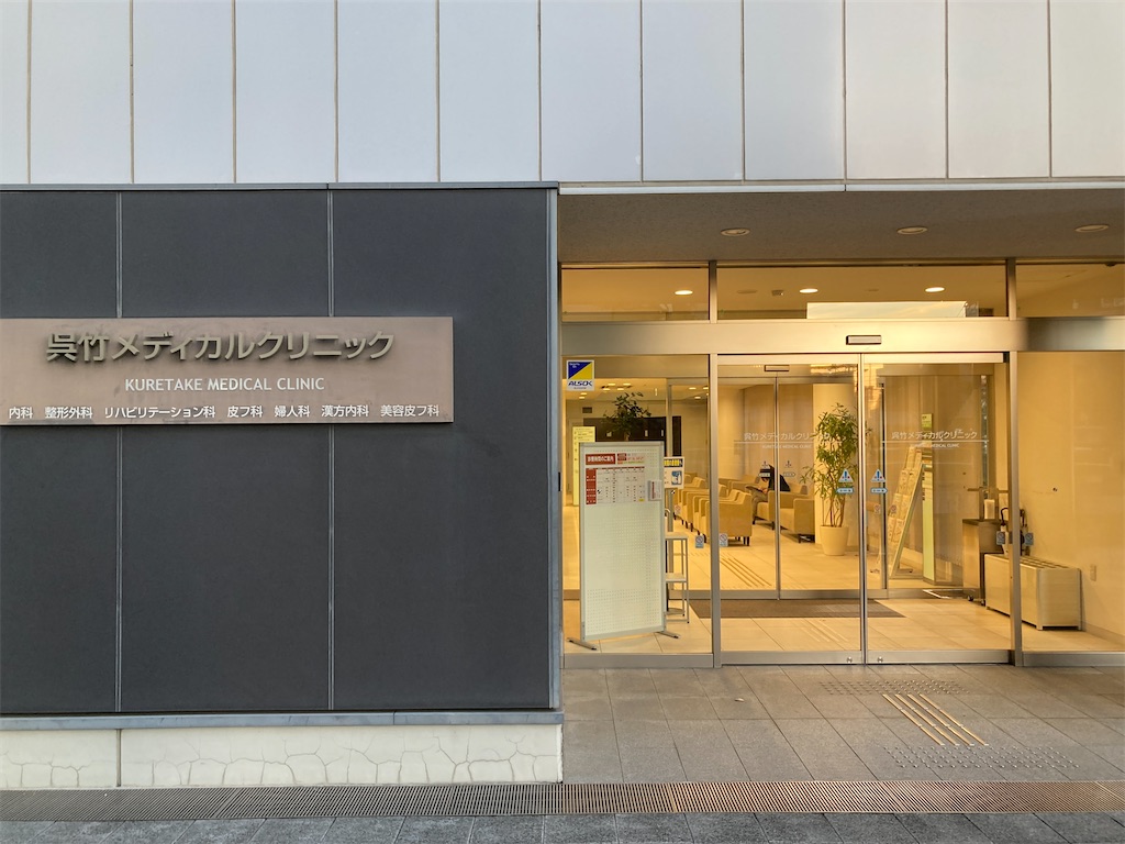 f:id:kus110:20221121200930j:image