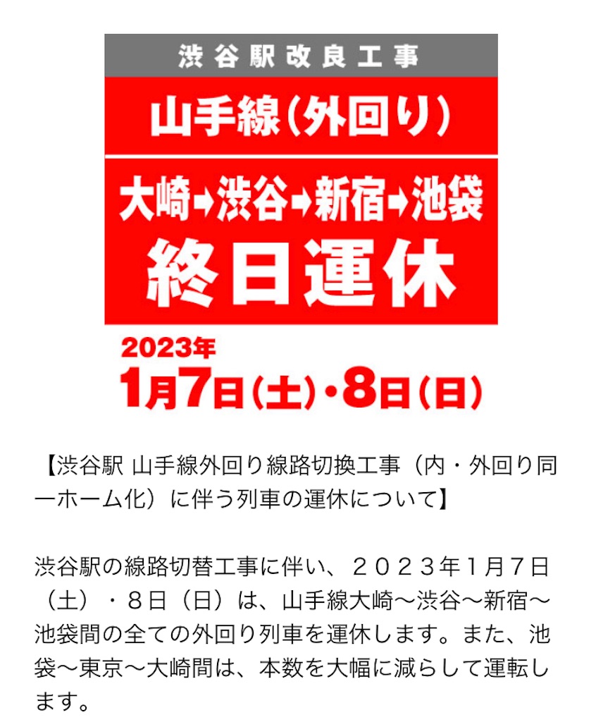 f:id:kus110:20230106140614j:image