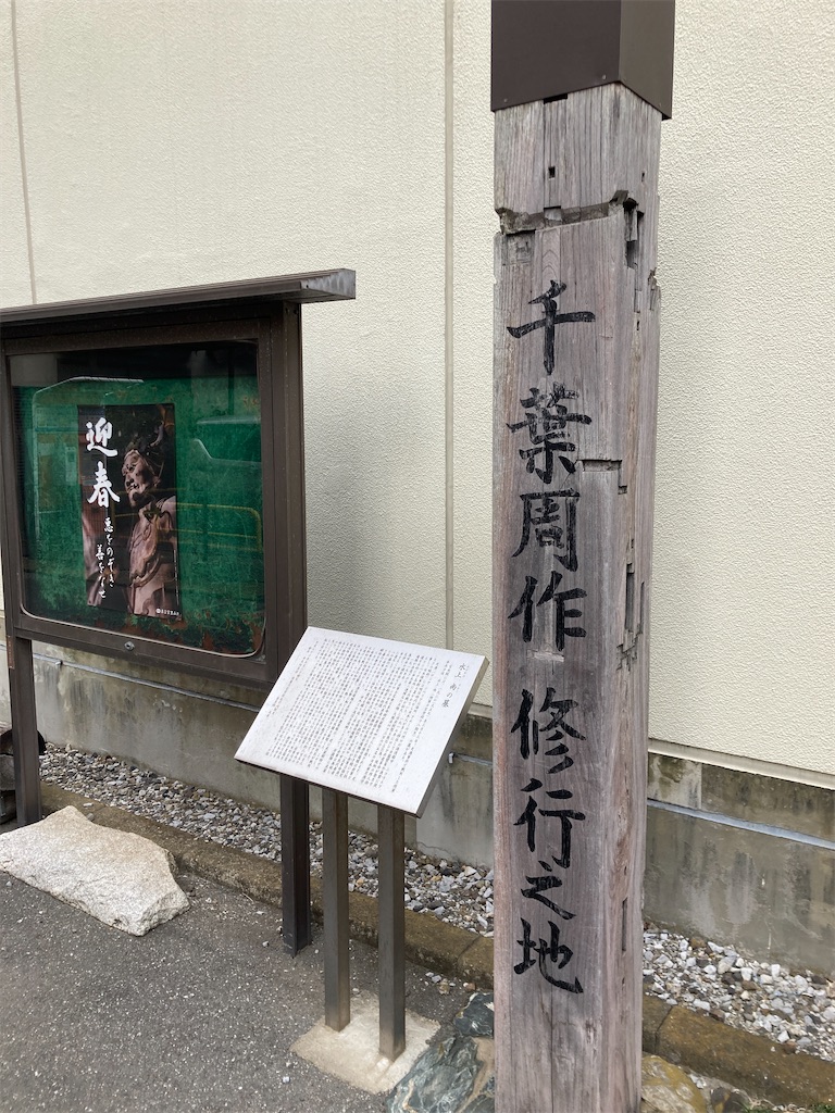 f:id:kus110:20230204165218j:image