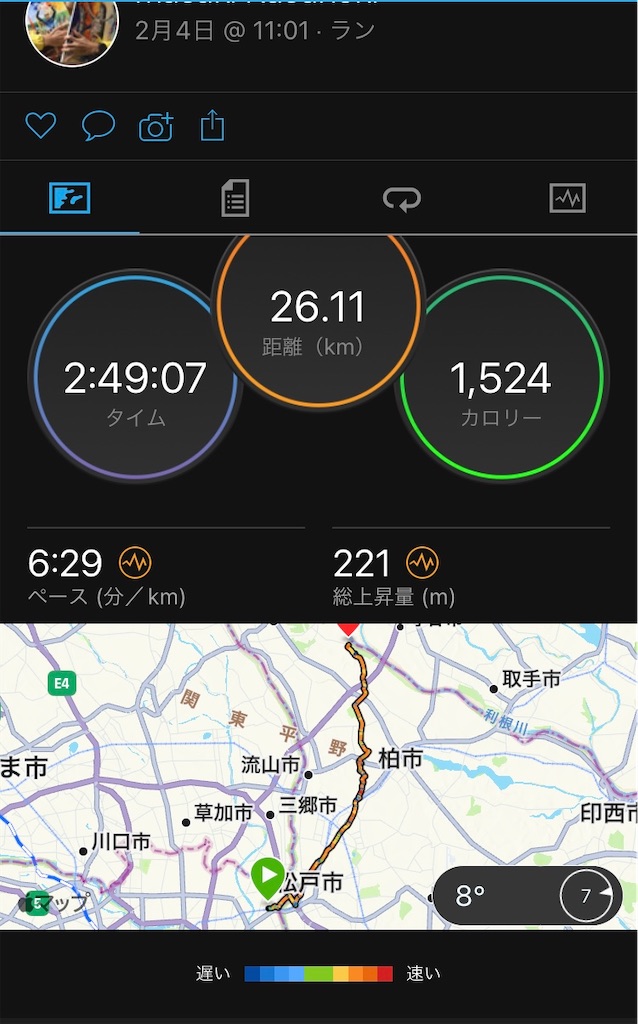 f:id:kus110:20230204165246j:image