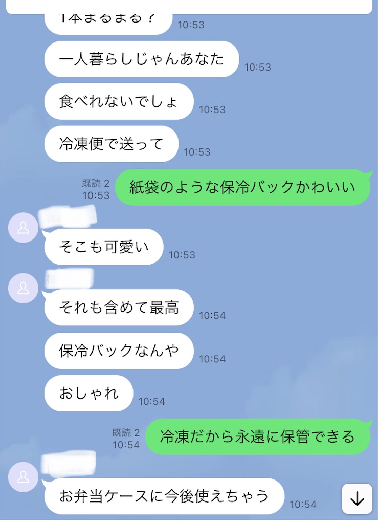 f:id:kus110:20230325182136j:image