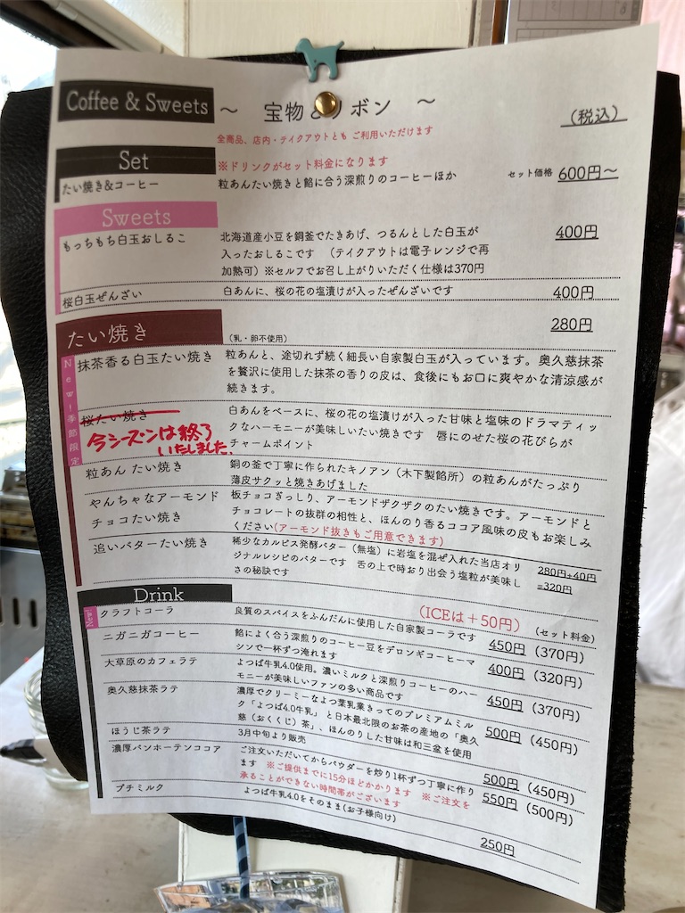 f:id:kus110:20230401202617j:image