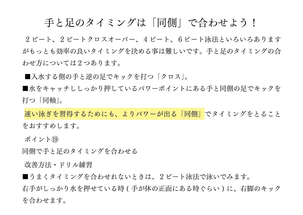 f:id:kus110:20230509223816j:image