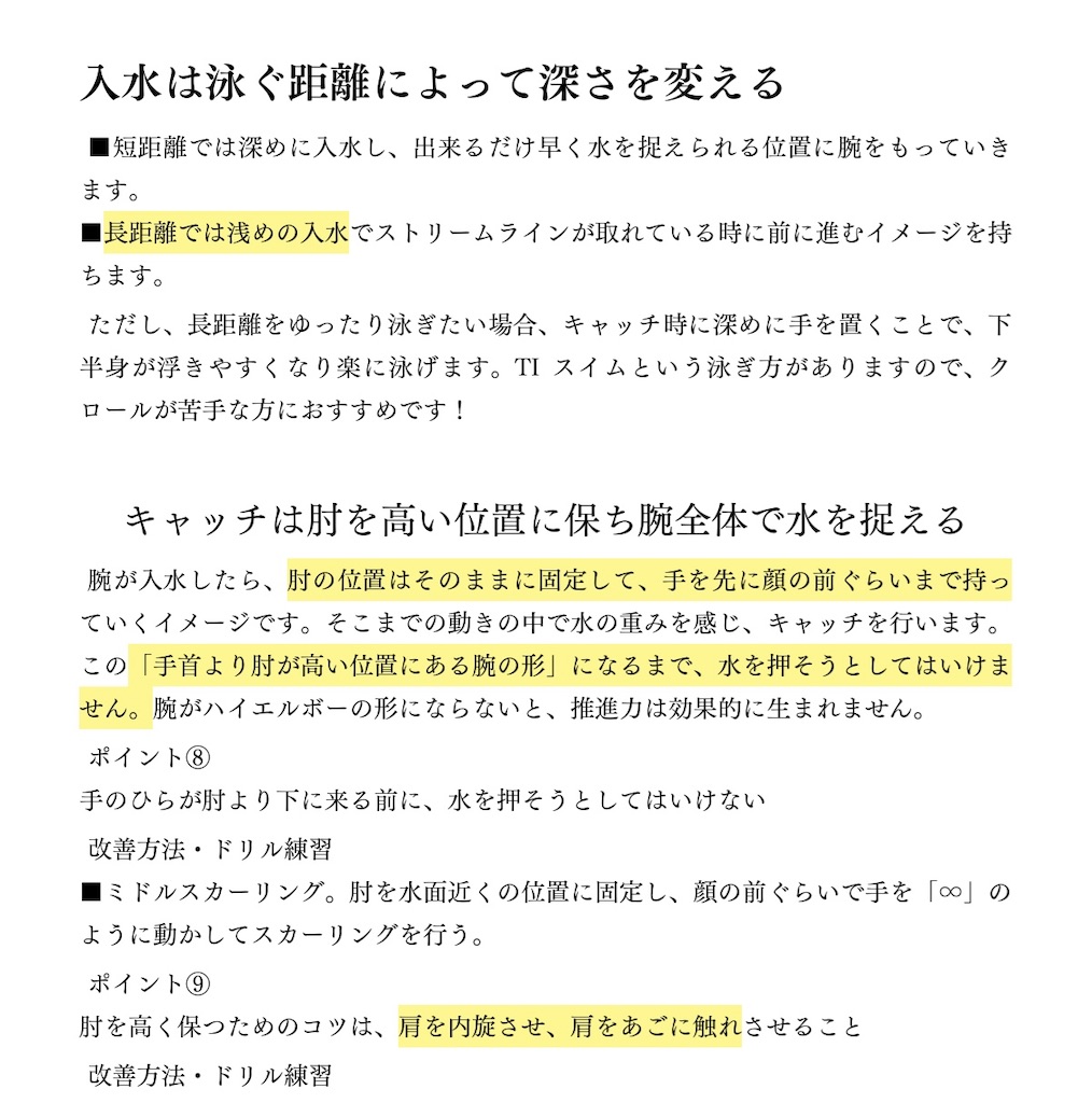 f:id:kus110:20230509223825j:image