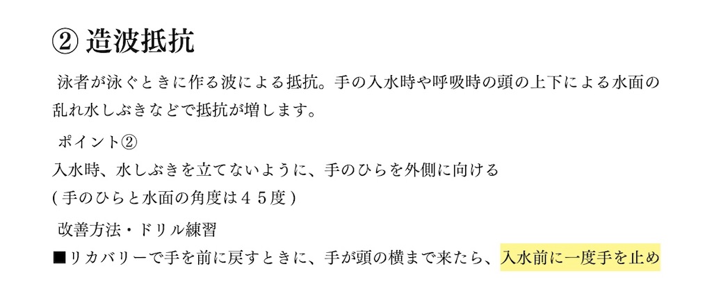 f:id:kus110:20230509223838j:image