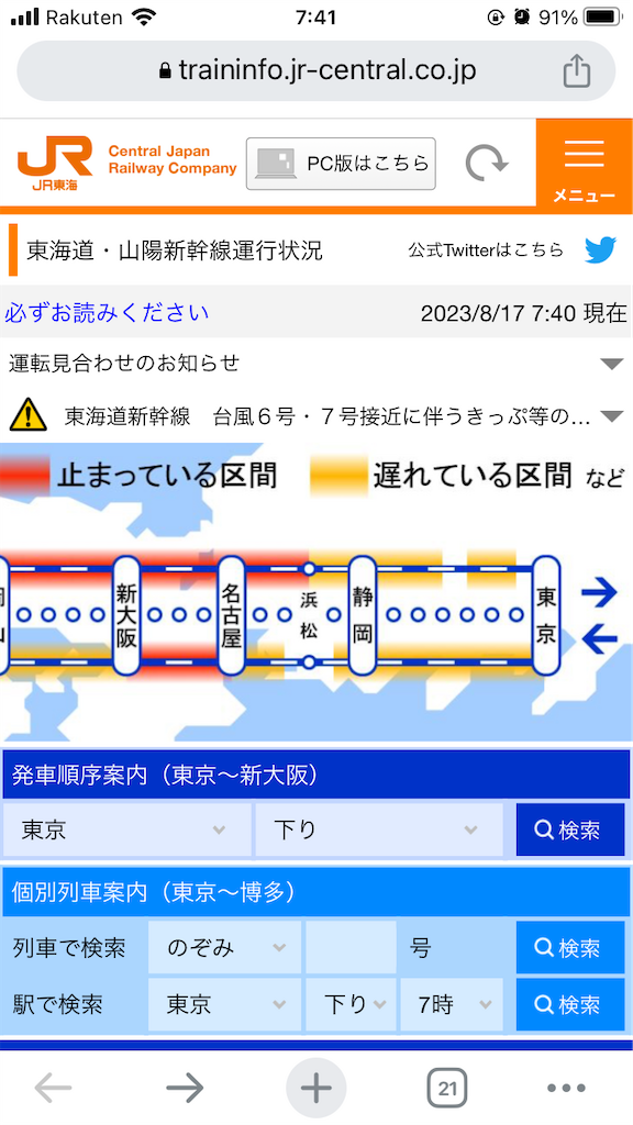 f:id:kus110:20230817150304p:image