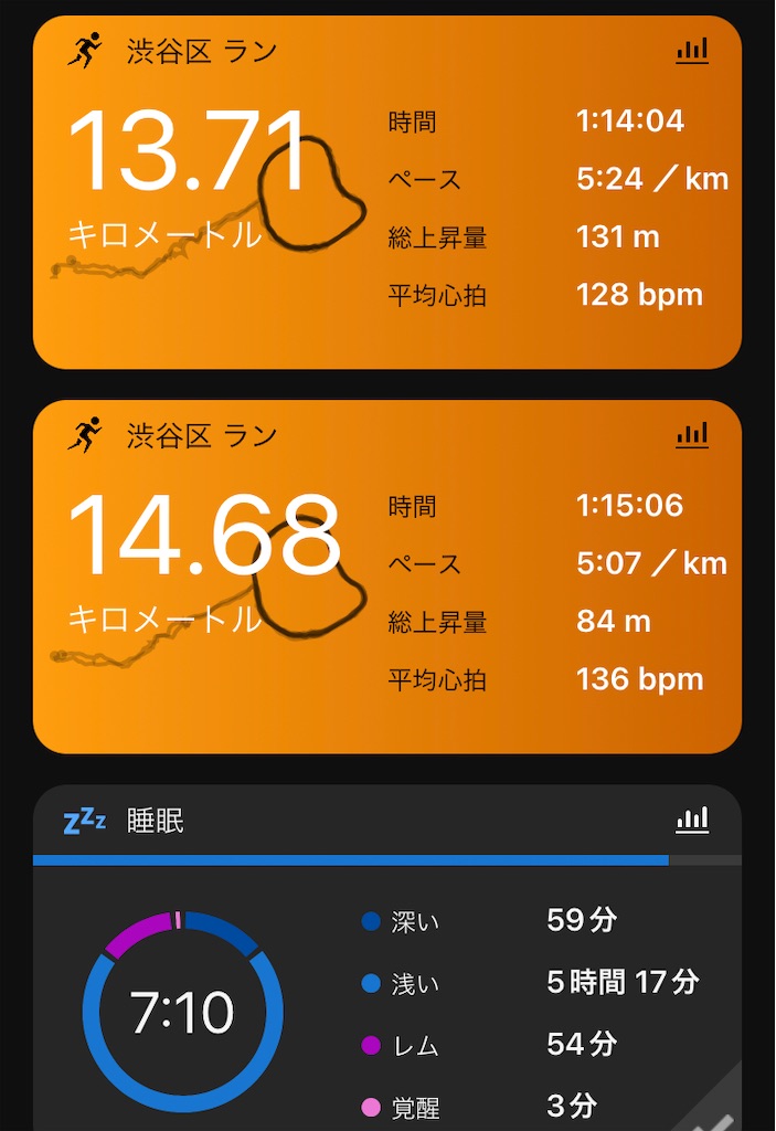 f:id:kus110:20230820193215j:image