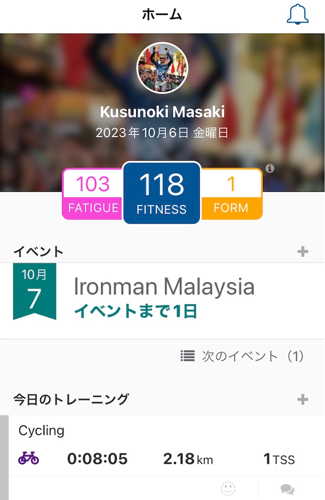 f:id:kus110:20231006190126j:image f:id:kus110:20231006190126j:image