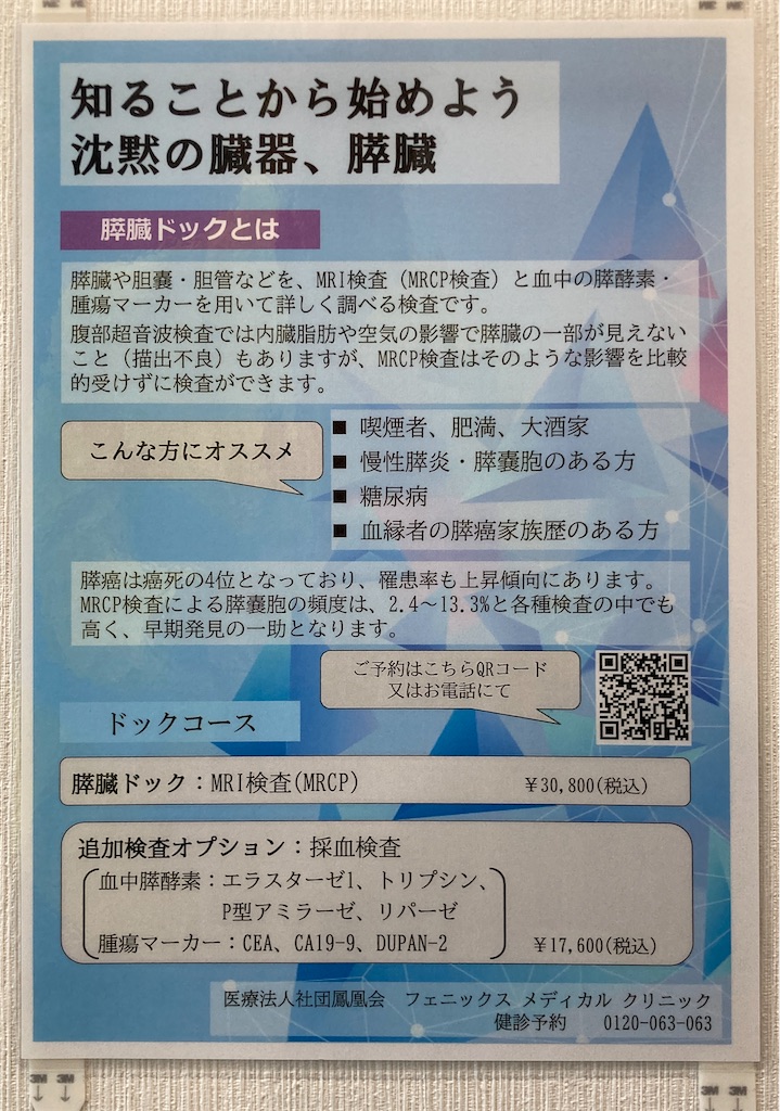 f:id:kus110:20231014172336j:image