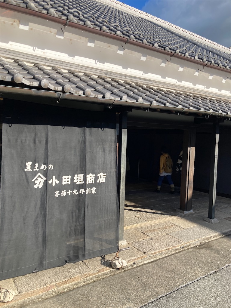 f:id:kus110:20231029190727j:image