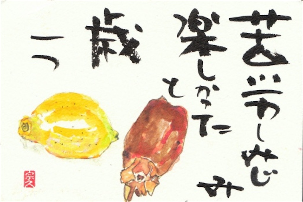 f:id:kus110:20240110110405j:image f:id:kus110:20240110110405j:image