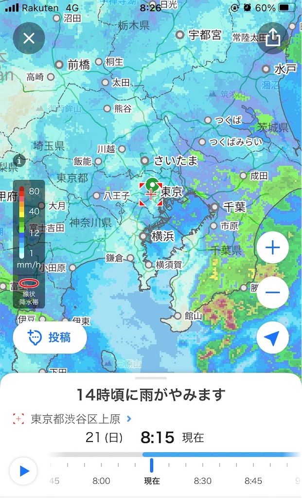 f:id:kus110:20240121082704j:image