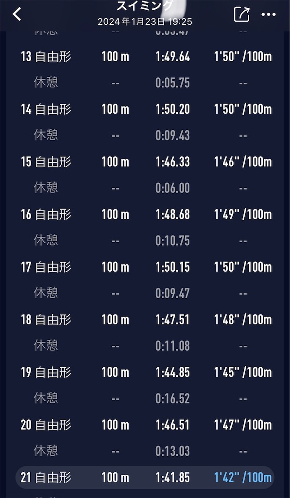 f:id:kus110:20240123223020j:image