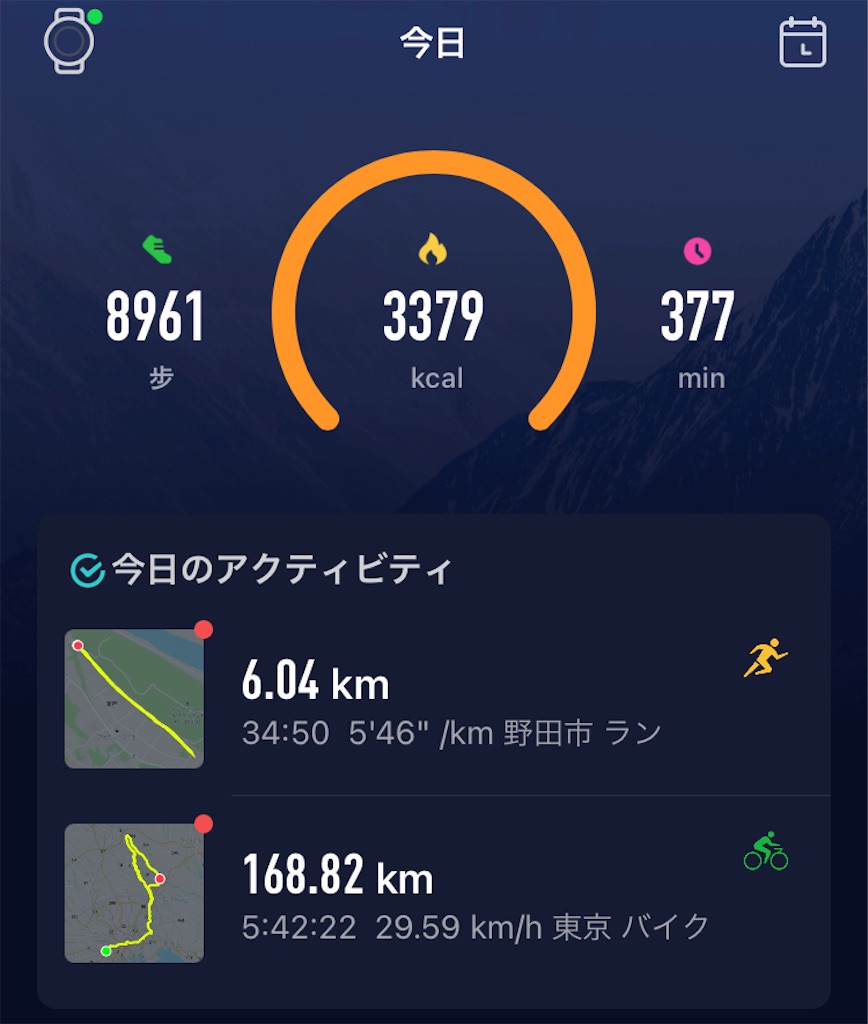 f:id:kus110:20240224172749j:image