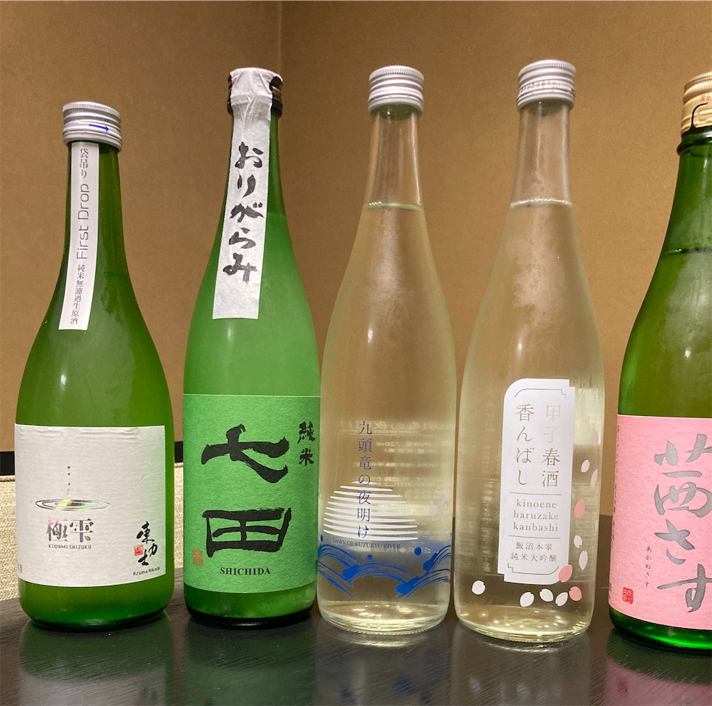 f:id:kus110:20240224224138j:image