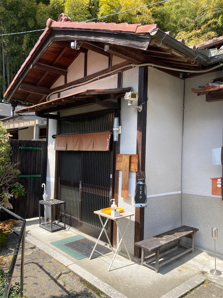 f:id:kus110:20240327181504j:image