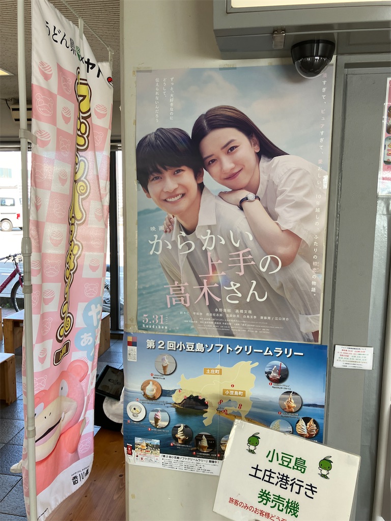 f:id:kus110:20240607164943j:image
