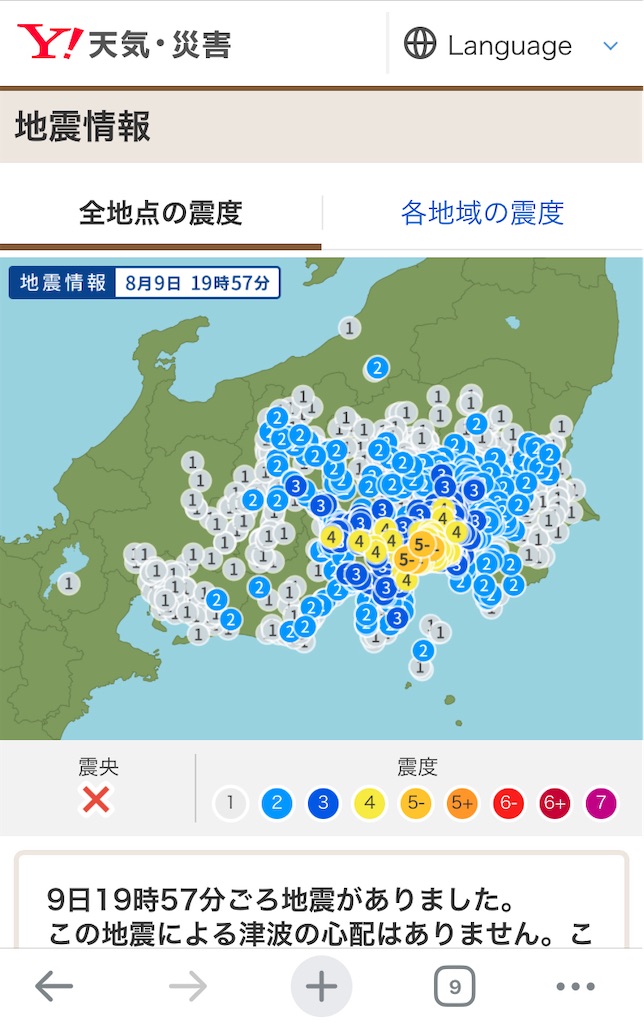 f:id:kus110:20240809213122j:image