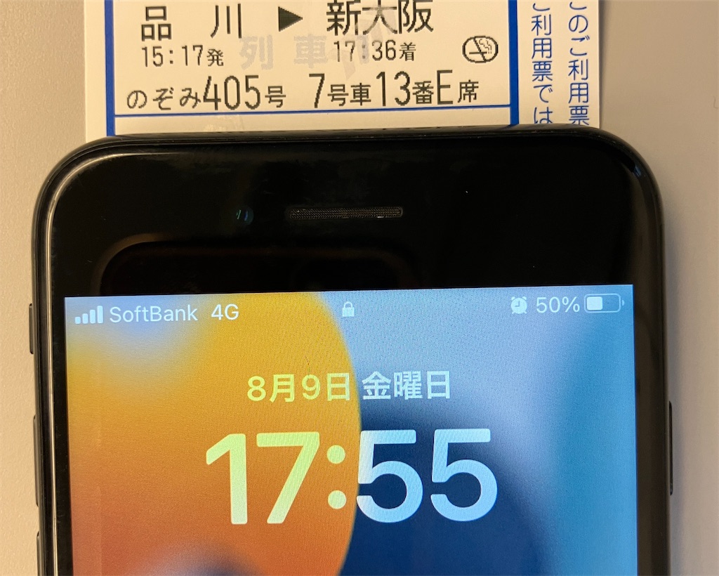 f:id:kus110:20240809215310j:image