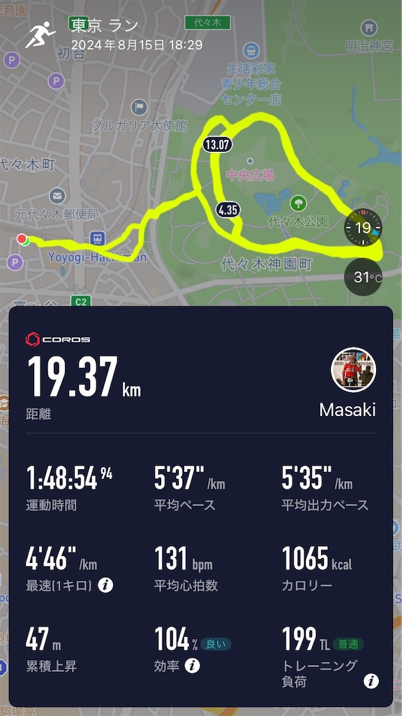 f:id:kus110:20240815223633j:image