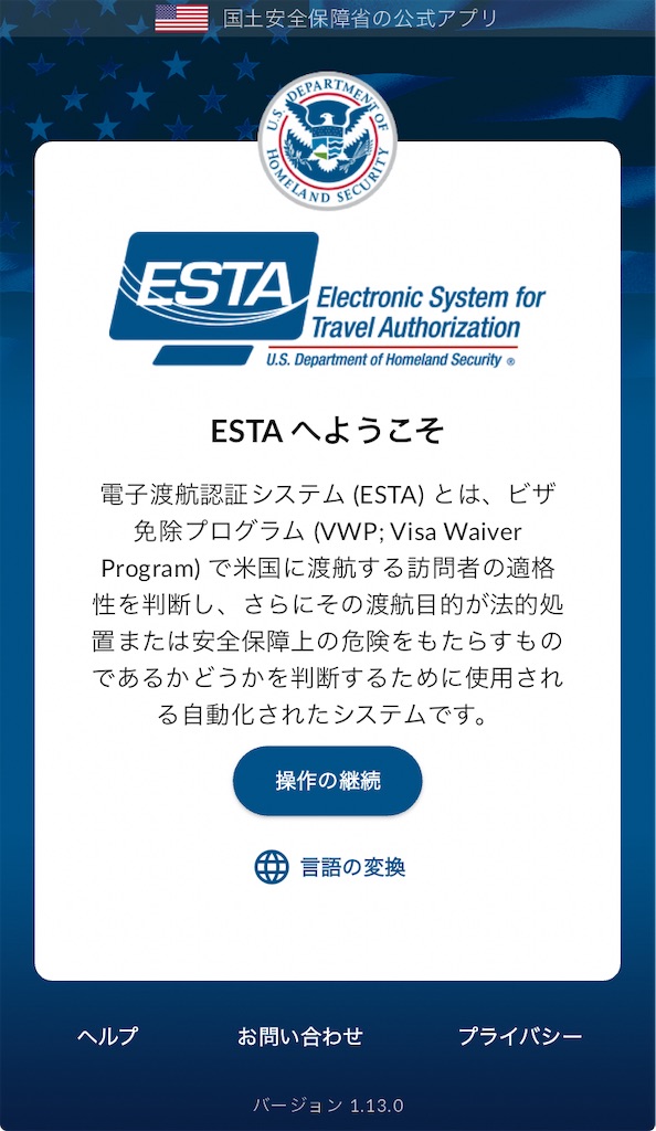 f:id:kus110:20240917220103j:image f:id:kus110:20240917220103j:image