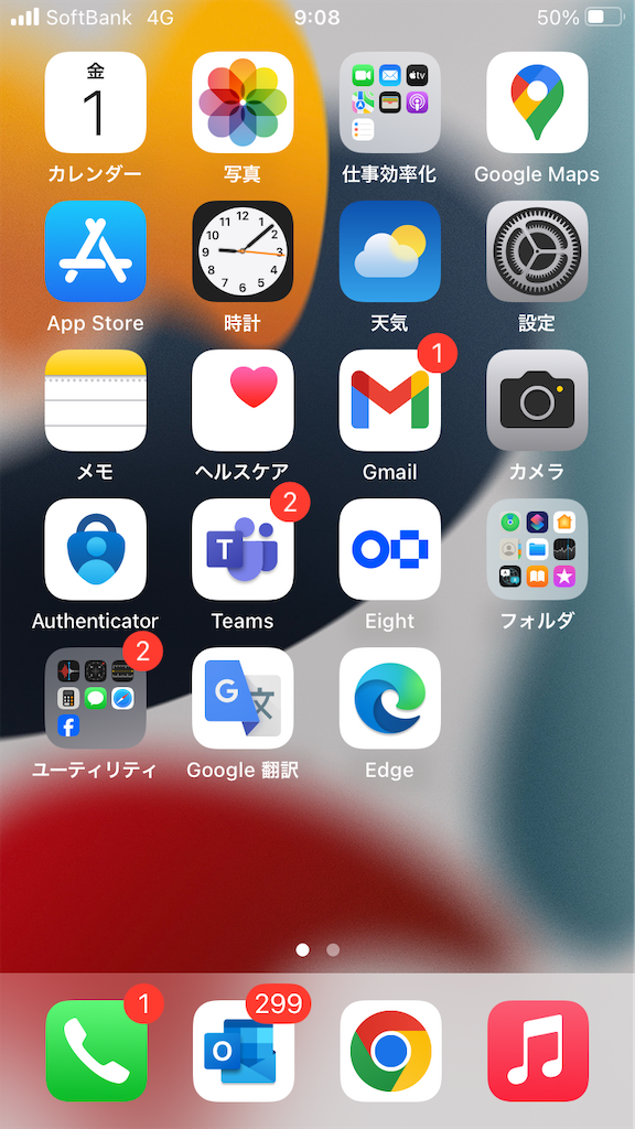 f:id:kus110:20241101234200p:image