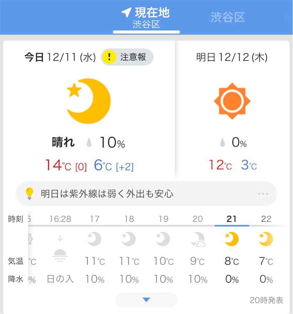 f:id:kus110:20241211210331j:image f:id:kus110:20241211210331j:image
