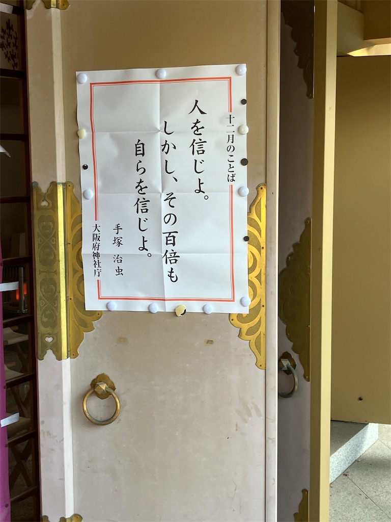 f:id:kus110:20250101154527j:image