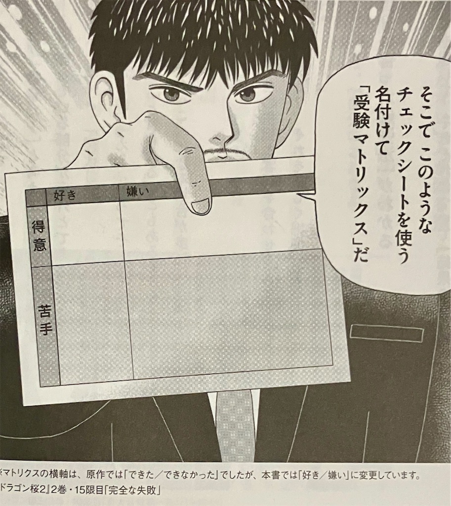 f:id:kus110:20250130211515j:image