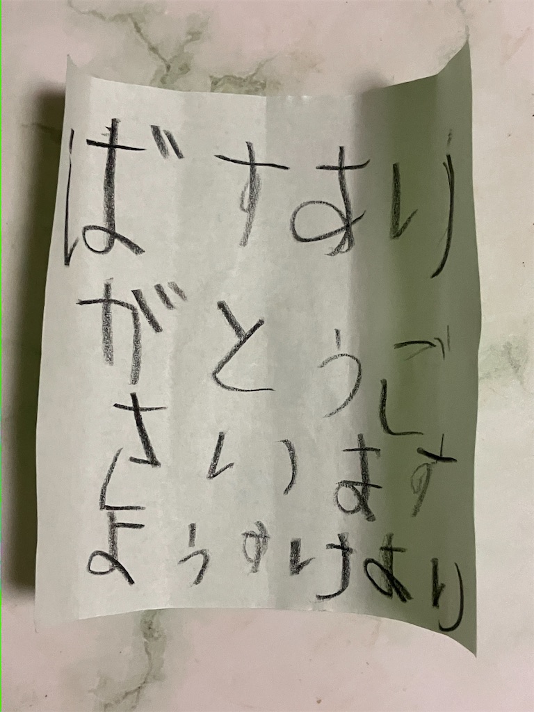 f:id:kus110:20250204214959j:image f:id:kus110:20250204214959j:image