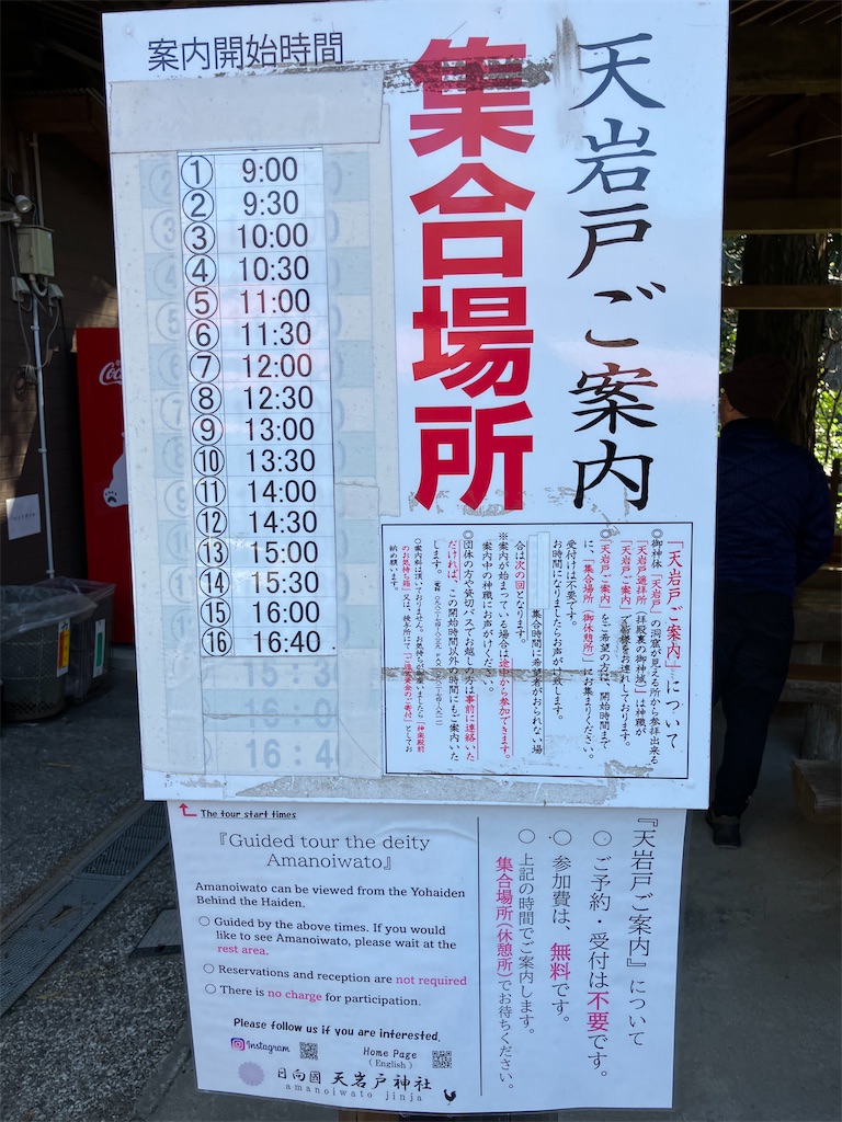 f:id:kus110:20250219152808j:image