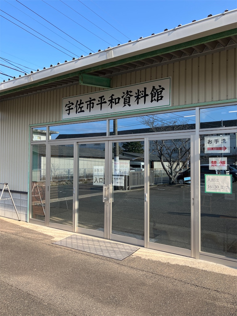 f:id:kus110:20250220181104j:image