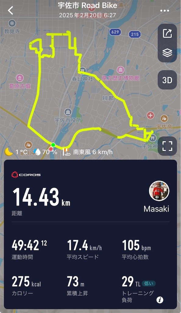 f:id:kus110:20250220195744j:image