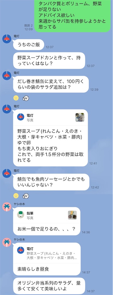 f:id:kus110:20250307213913j:image