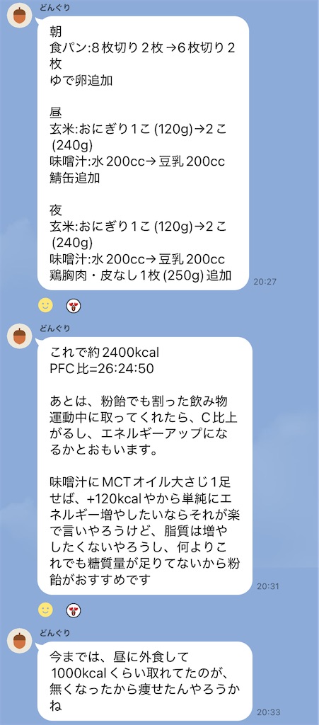 f:id:kus110:20250317224943j:image