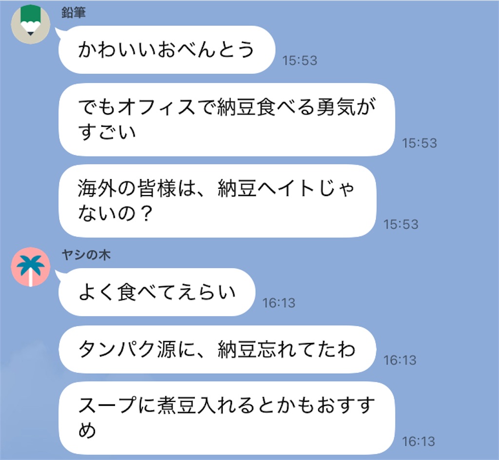 f:id:kus110:20250319212724j:image