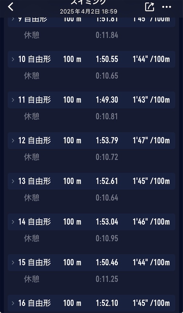 f:id:kus110:20250402215015j:image