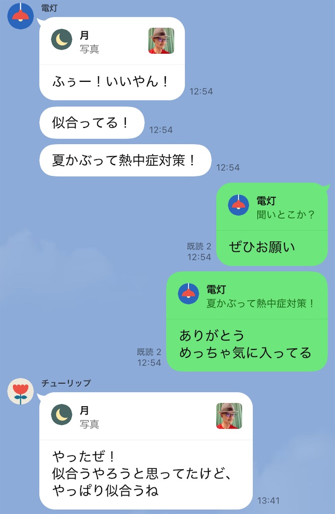 f:id:kus110:20250615145532j:image
