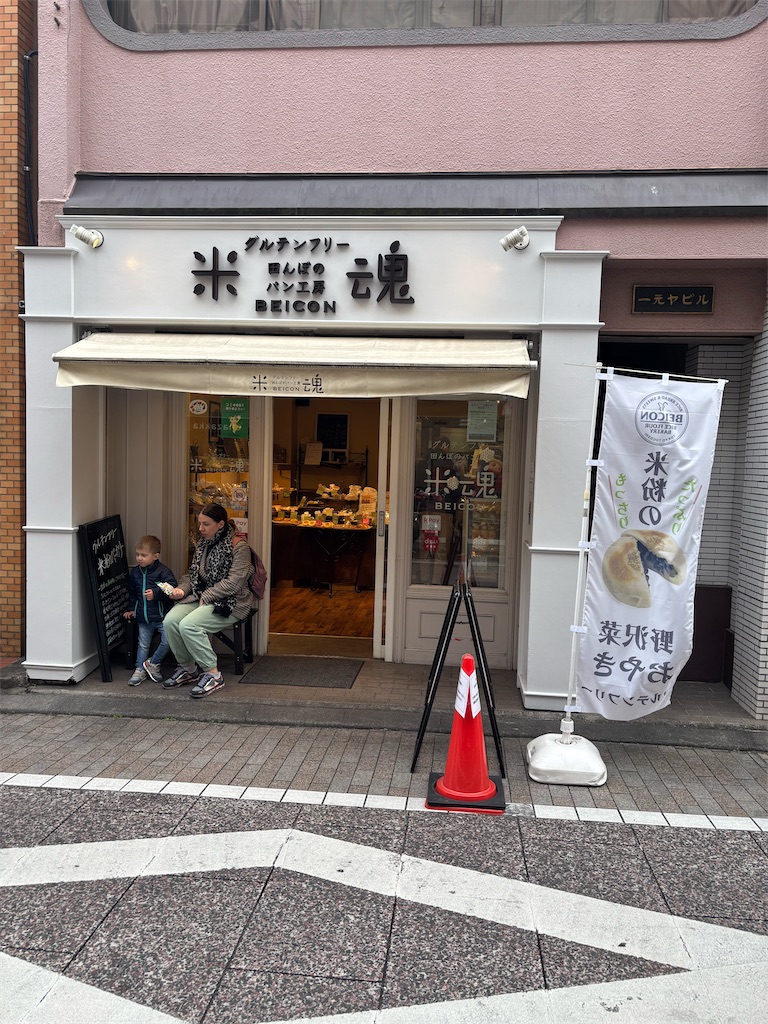 f:id:kus110:20251123160916j:image