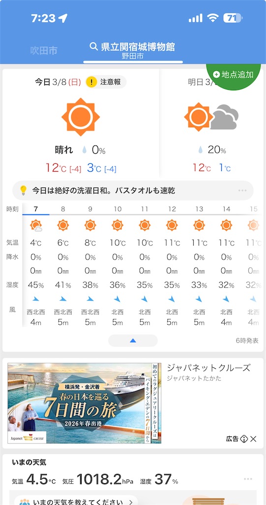 f:id:kus110:20260308193645j:image