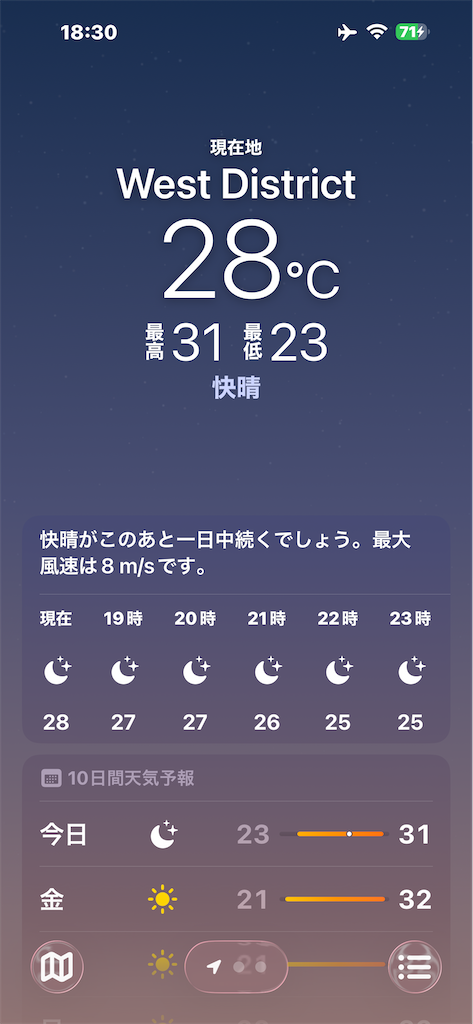 f:id:kus110:20260409224513p:image