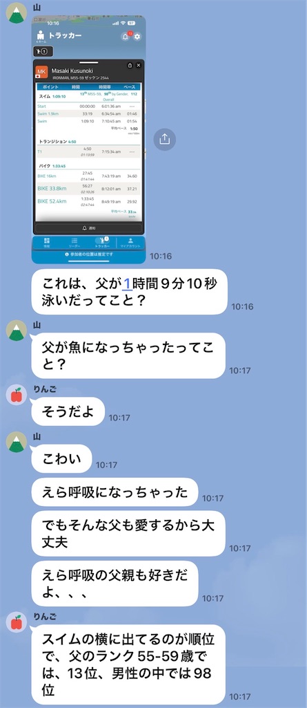f:id:kus110:20260417170318j:image f:id:kus110:20260417170318j:image