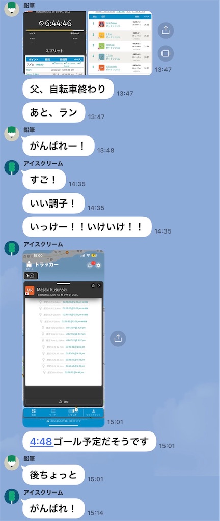 f:id:kus110:20260417172548j:image f:id:kus110:20260417172548j:image