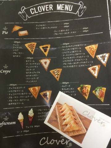 f:id:kusa-gatari:20170608212342j:plain f:id:kusa-gatari:20170608212342j:plain