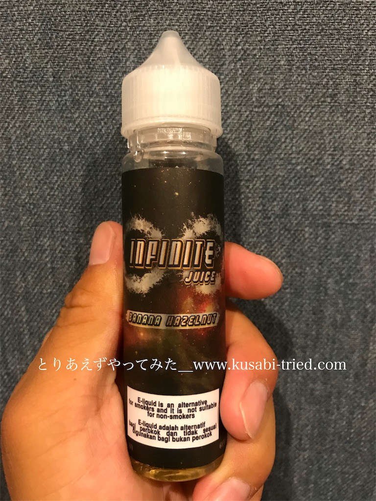 f:id:kusabii:20180810231802j:image f:id:kusabii:20180810231802j:image