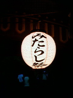 f:id:kusaboshi:20090720212100j:image f:id:kusaboshi:20090720212100j:image
