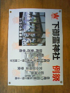 f:id:kusaboshi:20090818105500j:image