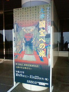 f:id:kusaboshi:20101021101500j:image
