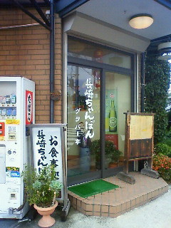 f:id:kusaboshi:20101021125900j:image