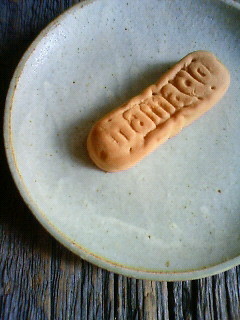 f:id:kusaboshi:20120914134600j:image